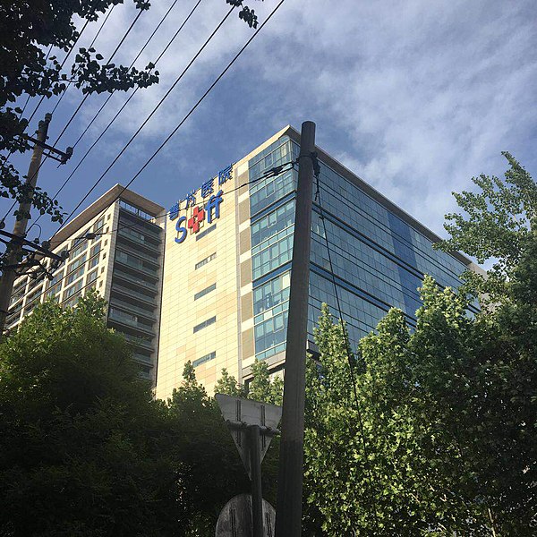 File:Sanfine International Hospital on a sunny day, Spring 2019.jpg