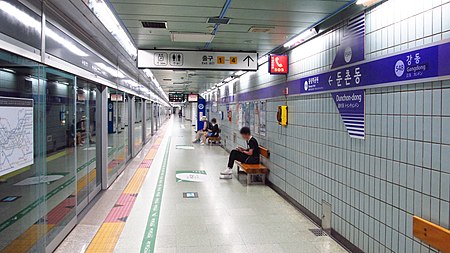 Seoul metro P549 Dunchon dong station platform 20180915 092648