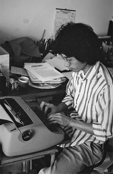 File:Shawn Wong in San Francisco, 1976.jpg