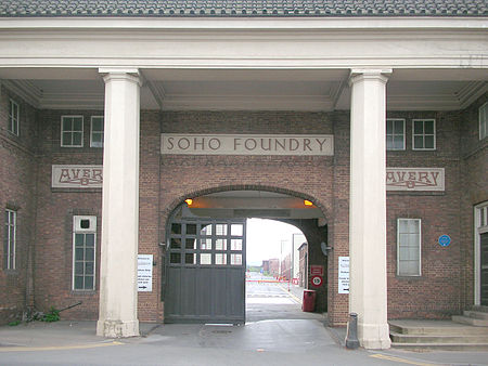 Soho Foundry