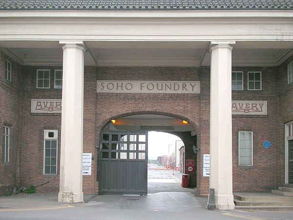 Soho Foundry main gate