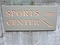 Sports Center (2012)