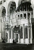 StJohnTheBaptistShrine Damascus 1943.jpg