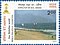 Stamp of India - 1997 - Colnect 163610 - Gopalpur.jpeg