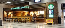 https://upload.wikimedia.org/wikipedia/commons/thumb/e/e2/Starbucks_in_Finland.jpg/220px-Starbucks_in_Finland.jpg