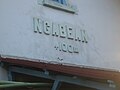 Plat nama stasiun Ngabean beserta ketinggiannya, +100 m.