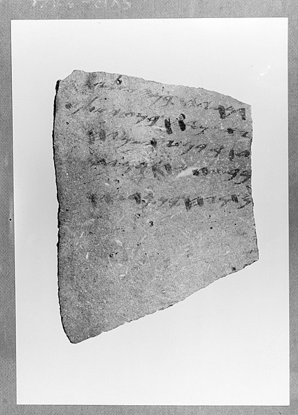 Lachish letters