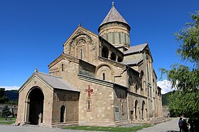 Svetitskhoveli Cathedral - Mtskheta – 03.jpg