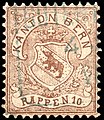 1877, used (IIIa)