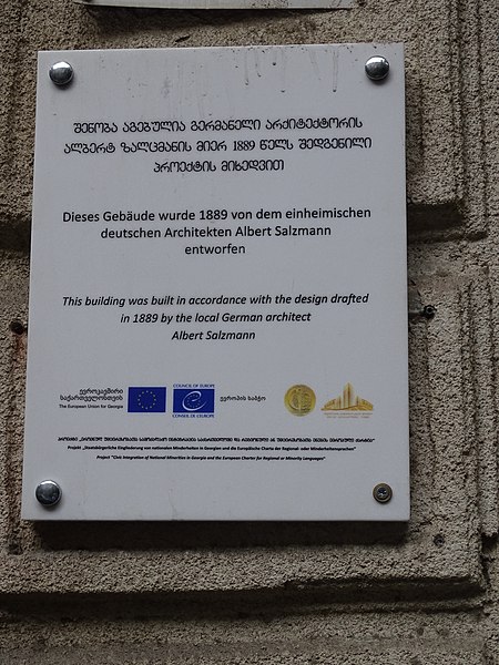 File:Tafel zu einem Gebäude in Tiflis.jpg