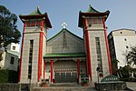 Thumbnail for Catholic Church in Taiwan