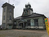 Takaoka municipal Fushiki atmospheric phenomena museum.jpg