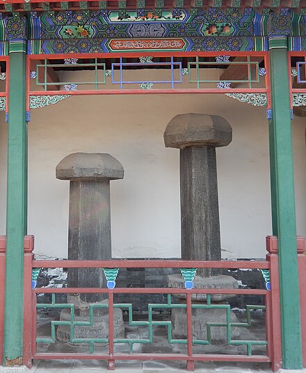 Tangut dharani pillars