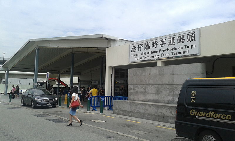 File:Temporary Taipa Ferry Terminal.jpg