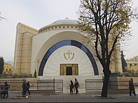 Ο Καθεδρικός Ναός της Αναστάσεως του Χριστού Τιράνων.