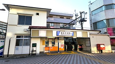 Higashi-Azuma Station