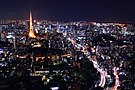 Tokyo Tower at night 14.jpg