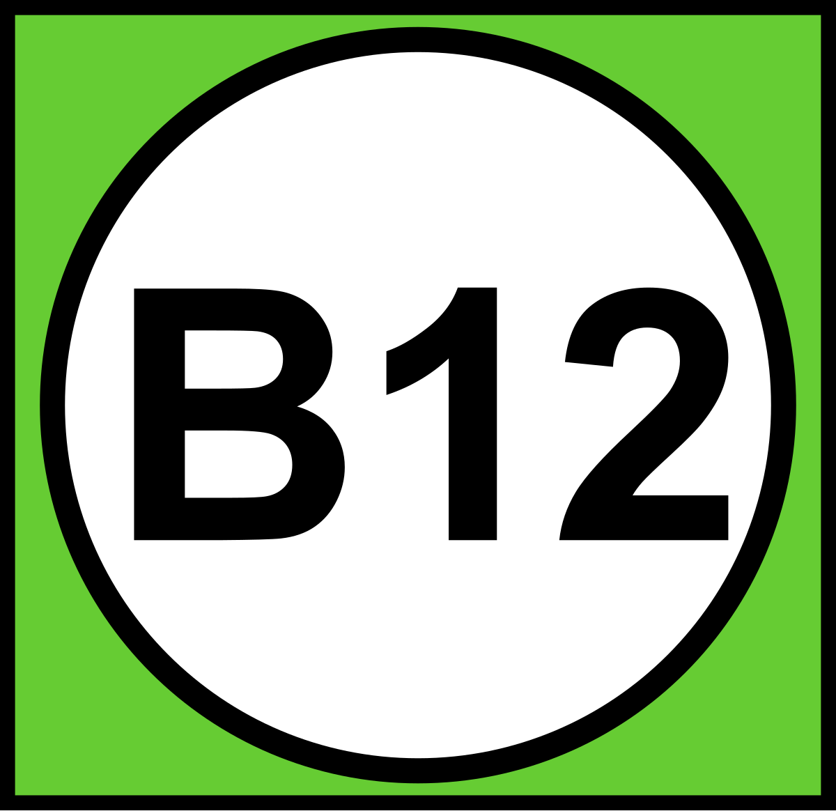 12.12. B12 надпись. Б12. 12.5.1 Картинка. 2с12.