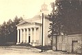 Tsarskoe Selo Kostel 1890-e.jpg