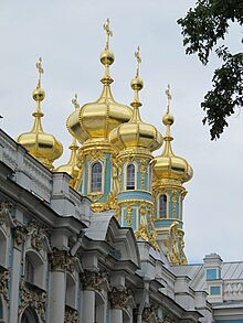 Tsarskoe selo, ext 03.JPG