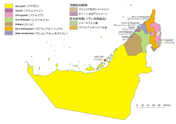 アラブ首長国連邦の地理