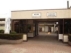 Gare d&#039;Umi-Shibaura