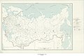 Union of Soviet Socialist Republics (USSR) I(ncluding Latvia, Lithuania, Estonia, Tannu Tuva, and island possessions) - DPLA - 02feb974ac19a61eaf07718e41f53129.jpg
