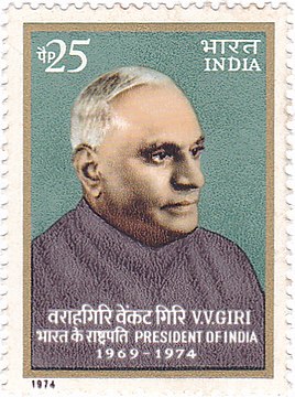 VV Giri 1974 stamp of India.jpg