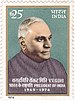 VV Giri 1974 stamp of India.jpg