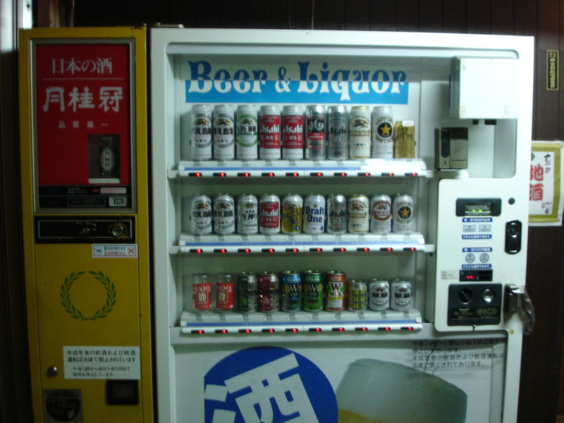 File:Vending machine dispensing beer and liquor.jpeg