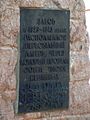 wikimedia_commons=File:Vladivostok-lager-memorial.jpg