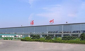 Wenzhou longwan airport.jpg