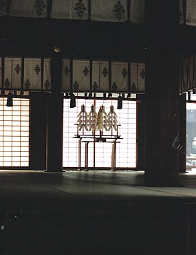 YasukuniJinsha-Interior 1991 01.jpg
