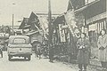 1955年前後の安塚町中心部