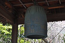 ファイル:Zuisho-ji-4.jpg