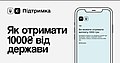 Мініатюра для версії від 14:50, 7 лютого 2022