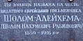 Мініатюра для версії від 14:07, 2 жовтня 2009