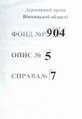 Мініатюра для версії від 21:16, 3 листопада 2023