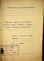 Мініатюра для версії від 20:32, 7 лютого 2020