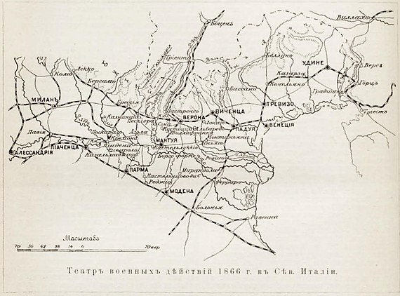 Иллюстрация к статье «Австро-италианская война 1866 года». Военная энциклопедия Сытина. Том 1 (СПб., 1911—1915).jpg