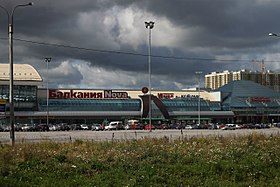 Centro comercial "Balkania Nova" na Praça Balkanskaya