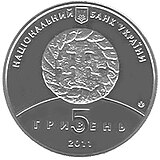 Munt "800 jaar m. Zbarazh" (voorzijde).jpg