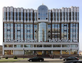Национальная библиотека Чеченской Республики.JPG