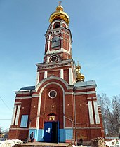 Церковь Церковь Казанской иконы Божией Матери