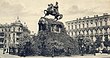 Архівне фото пам'ятника Хмельницькому в Києві