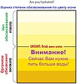 Миниатюра для версии от 14:00, 6 июля 2018