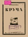 Мініатюра для версії від 10:05, 23 січня 2024