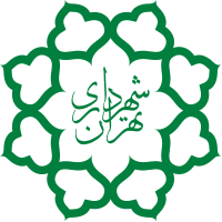 Official seal of Tehran