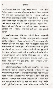 পৰৱৰ্তী পৃষ্ঠা →