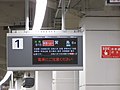 電車: 歴史, 概要, 「EC」と「EMU」